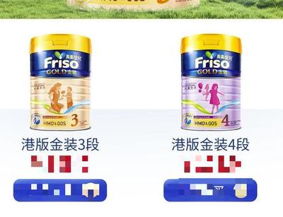 配方標(biāo)注存疑 完達(dá)山、雅士利等品牌嬰幼兒羊乳粉被指來源“不純”