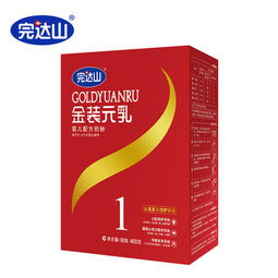 完達(dá)山金裝元乳1段嬰兒配方奶粉評(píng)測 優(yōu)質(zhì)乳粉，寶寶成長好伙伴